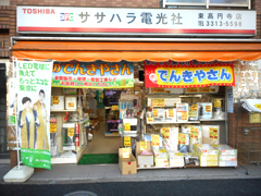 東高円寺銀座商店会マップ
